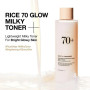 ANUA Rice 70 Glow Milky Toner 250ml